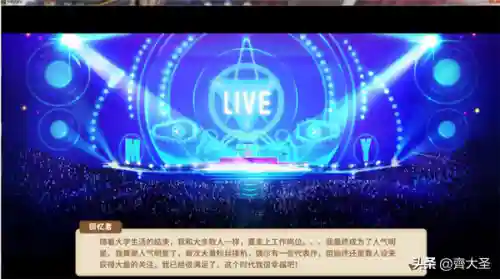 单机游戏保卫萝卜2(保卫萝卜2游戏出现网络460的情况)插图60