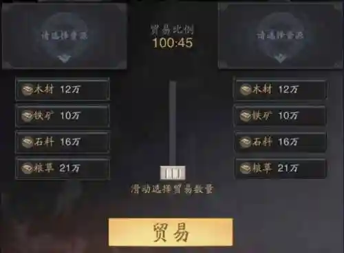 神将三国折扣服(三国神将传官方版)插图1 神将三国折扣服(三国神将传官方版)插图1