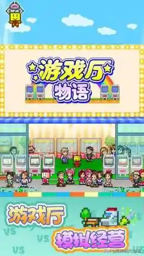 创世物语帝国阵容搭配图(超冒险小镇物语2最强阵容)插图15