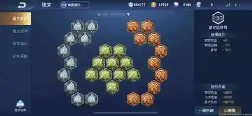 玩曜搭配什么阵容(出什么装备可以克制曜)插图6