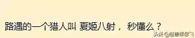 魔兽世界游戏名字大全(wow女玩家游戏名)插图10