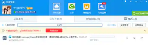 哇嘎还能用么(替代哇嘎的软件有哪些)插图2