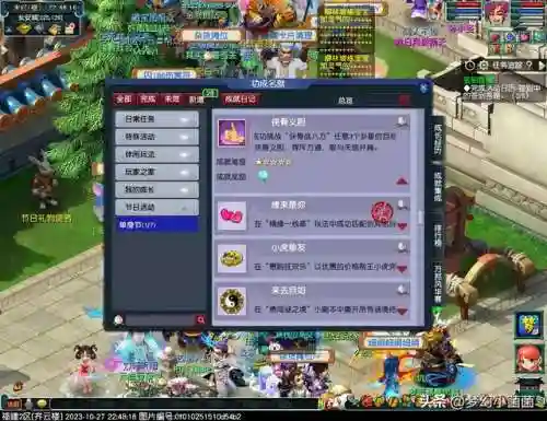 梦幻西游电脑版单身(梦幻西游一个人能玩吗)插图39 梦幻西游电脑版单身(梦幻西游一个人能玩吗)插图39