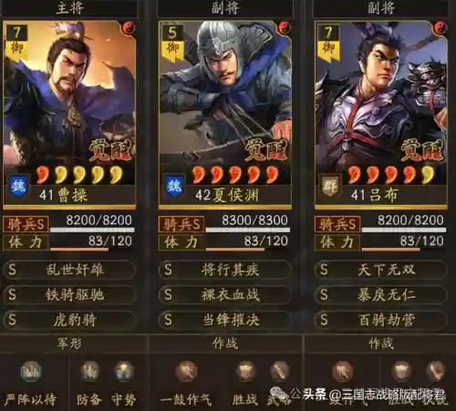 夏侯渊最强阵容搭配(顶配三势夏侯渊)插图1
