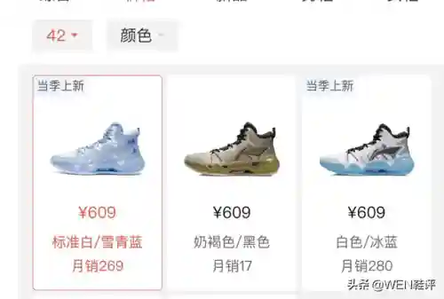 利刃2怎么搭配阵容好(利刃4利刃3v二怎么选)插图8