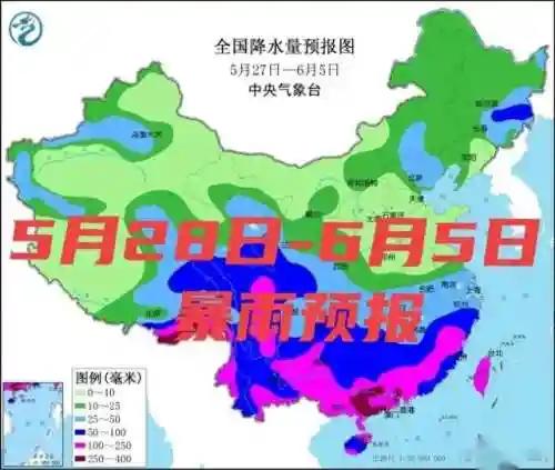 未来15天天气预报(40天天气查询)插图1
