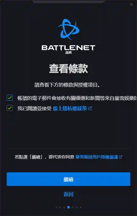 暗黑破坏神2中文网(国内最好的暗黑2战网)插图12