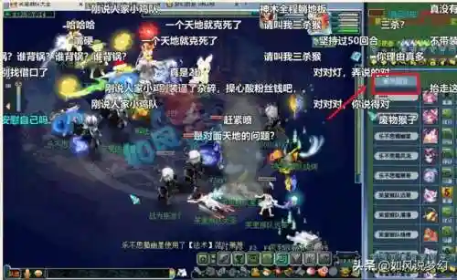 梦幻西游端游2022年开区(梦幻西游开服时间表2024)插图7