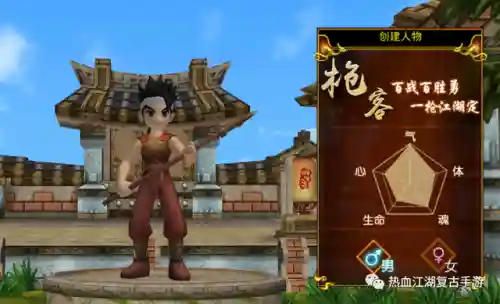 热血江湖武器大全图(热血江湖手游副手装备)插图2