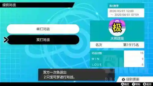 幽灵大师阵容配置搭配图(幽灵行者技能模块搭配)