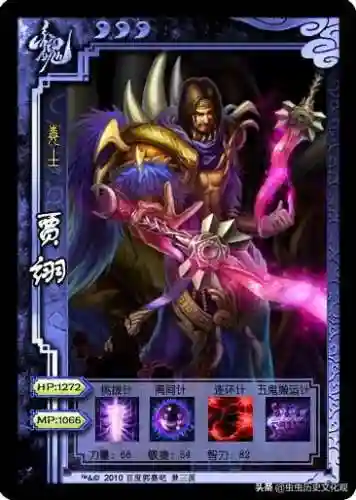 梦三国英雄图鉴(梦三国十大逆天英雄)插图21