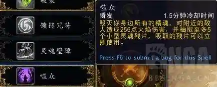 恶魔猎手选什么盟约(恶魔猎手选日怒还是奥图里斯)插图15 恶魔猎手选什么盟约(恶魔猎手选日怒还是奥图里斯)插图15