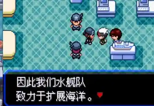 神奇宝贝究极绿宝石(究极绿宝石5.5下载安装手机版)插图29