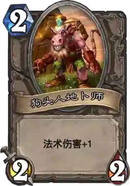 血法师萨尔诺斯(血色修道院血法师在哪里)插图1