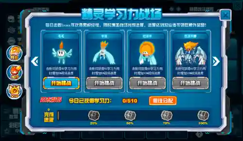 赛尔号劳克蒙德打法(手游盖亚满血击败劳克蒙德)插图2