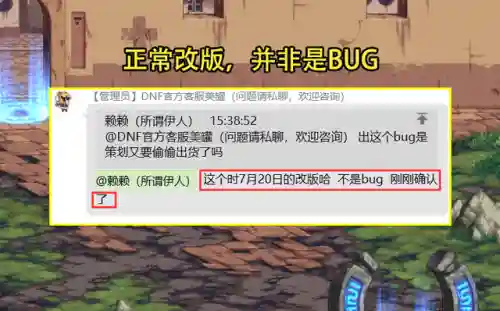 dnf宠物封印胶囊能封年宠吗(dnf宠物装备怎么封装卖出去)
