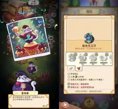 现在什么小游戏好玩(微信小游戏排行榜前十名)插图33