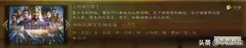 率土之滨荀彧王朗搭配阵容(率土之滨荀彧最佳战法)插图8