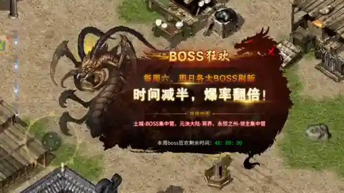 无尽打金阵容搭配攻略(无尽守护最强阵容推荐)插图4