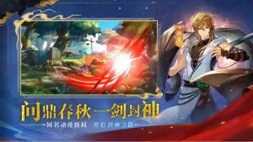 幽王搭配什么阵容好用(灵魂使者配什么阵容比较强)插图3