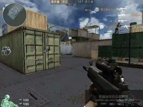 穿越火线辅助网(自瞄透视辅助器)插图1