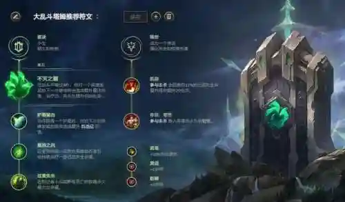 鳄鱼出装2021(最新版本鳄鱼上单出装)插图3 鳄鱼出装2021(最新版本鳄鱼上单出装)插图3