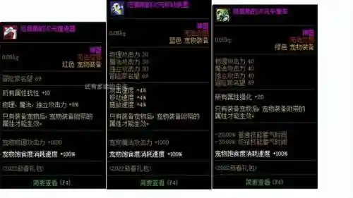 剑魔技能加点2021(剑魔技能介绍详细)插图14