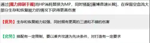 死灵术士110级装备搭配(TBC术士一阶段装备选择)插图4