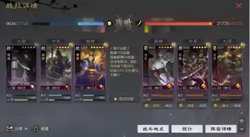 法正流氓阵容搭配(法正最稳的一套阵容)插图5