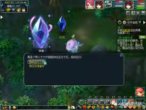 侠士水陆大会最新攻略(侠士水陆大会失败怎么办)插图10