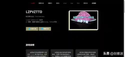 植物大战僵尸魔幻版2(pvz2魔改版大全)插图1