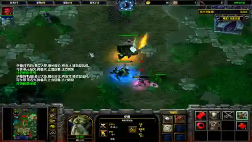 魔兽守卫剑阁秘籍大全(守卫剑阁后期最强英雄)插图8