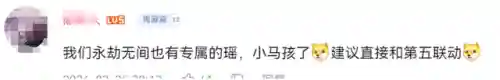 永劫平民胡桃队阵容搭配(食物语胡桃林7挂机阵容)