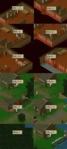 仙剑奇侠传圆梦版(仙剑圆梦版增加剧情)插图5