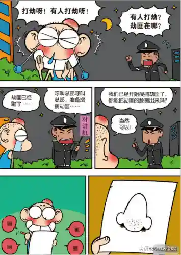 考试不好就要当学校的坐便器(我是全公司的公共坐便作文)插图4
