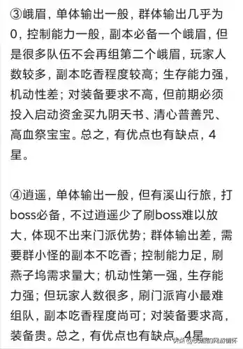 天龙八部怀旧服新手卡(17173新天龙八部礼包领取中心)插图1