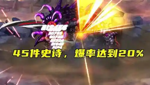 地下城与勇士高爆版(混沌起源之地下高爆版官网)插图1