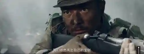 亮剑前期阵容搭配(亮剑游戏最强阵容六个英雄)插图15