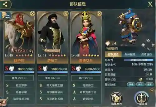 文明与征服朱元璋阵容搭配(文明与征服平民最强阵容第一名)