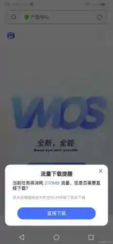 手机虚拟机哪个好用(vmos云手机)插图1