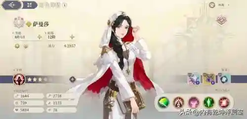 歌洛莉亚阵容搭配(铃兰之剑0氪阵容推荐)插图7