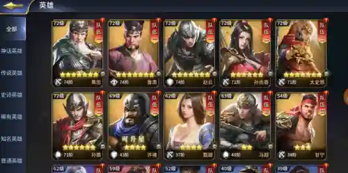 三国网页游戏排行榜前十名(和三国有关的网游)插图9