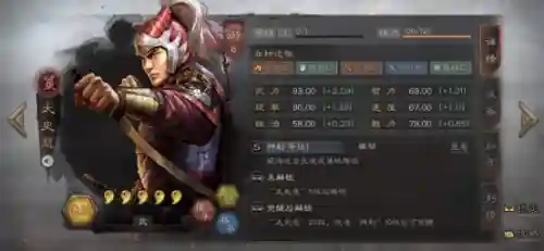 潘凤如何搭配阵容(三国志战略版潘凤最强阵容)插图2