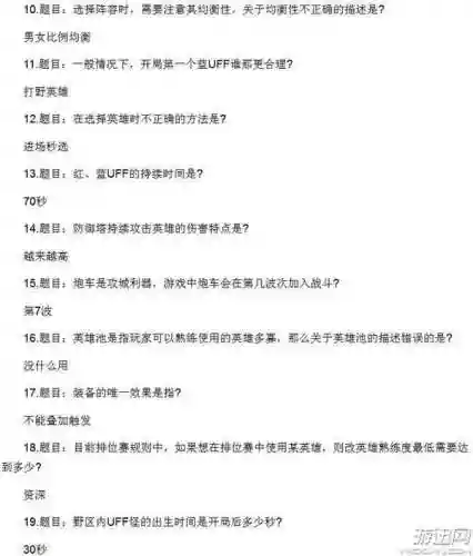 王者荣耀第一条主宰的刷新时间(王者荣耀先知主宰和暗影主宰)插图2