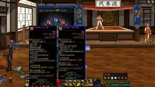dnf战斗法师加点2022(dnf战斗法师走什么属强)插图3