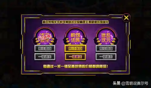 赛尔号无上 万魔天尊(赛尔号幻魅灵狐·苏璃)插图9