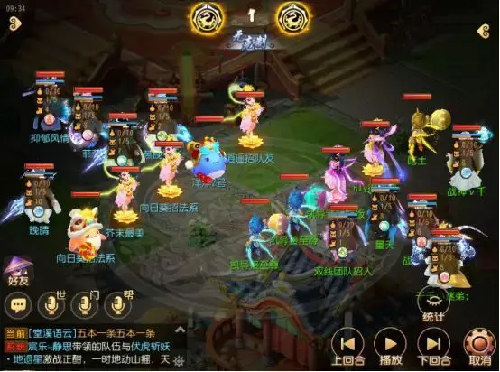 勇武法系搭配阵容最新(我叫mt后期最强阵容)插图2