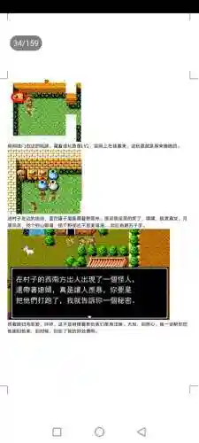封神劫游戏阵容搭配(亮剑游戏最强阵容搭配)插图34