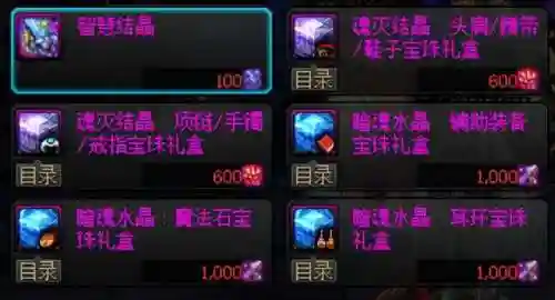 dnf搬砖号怎么打造(dnf搬砖一天300元)插图11