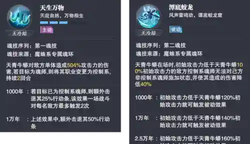 天青牛蟒暗器阵容搭配(青行灯十层躺赢阵容推荐)插图2